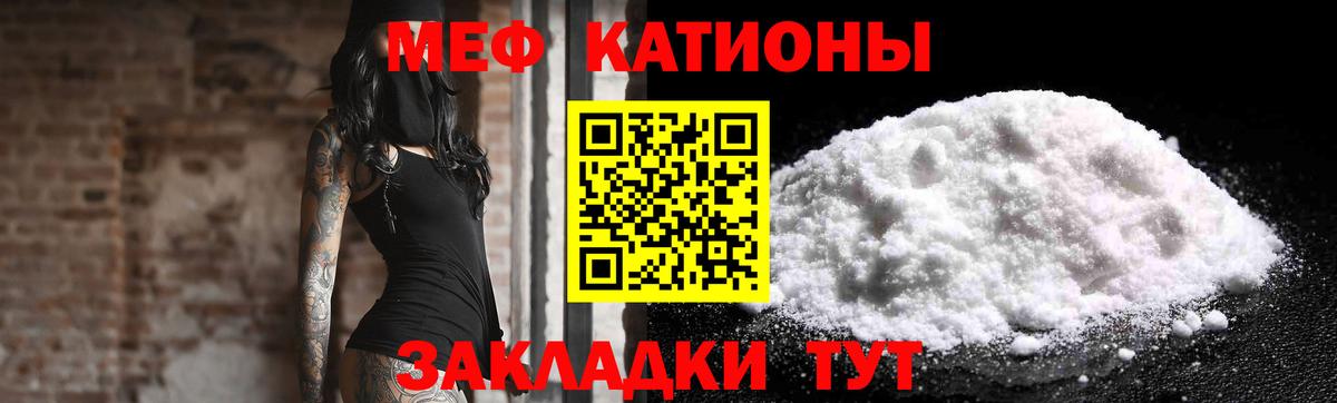 Мефедрон мука Нерюнгри