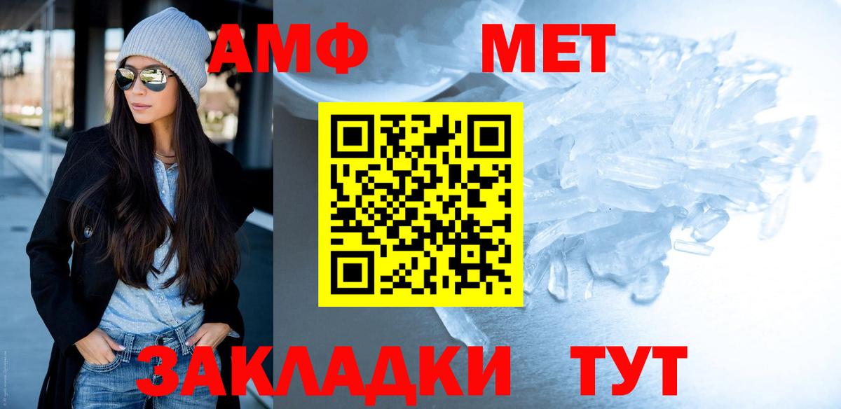 Метамфетамин витя  Метамфетамин витя  Нерюнгри  Вход с VPN 
