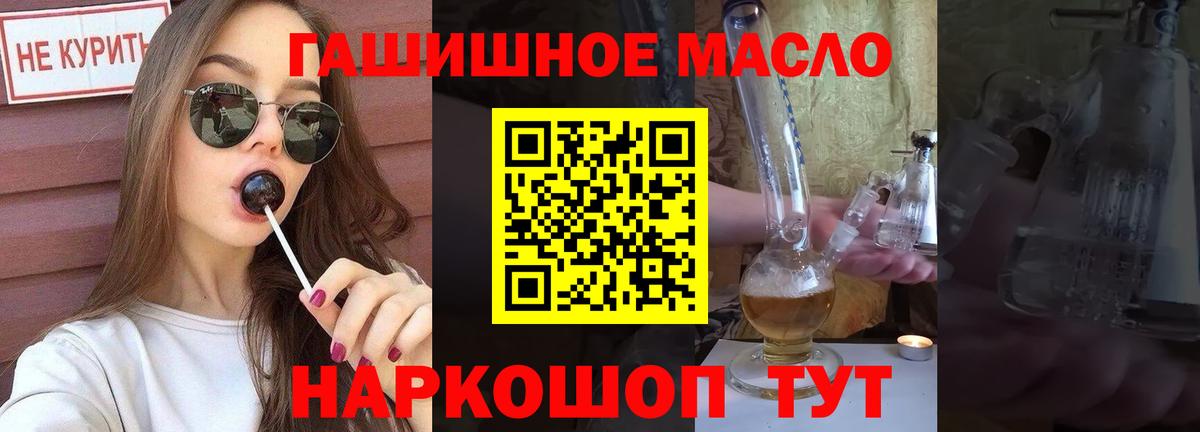 ТГК жижа Нерюнгри