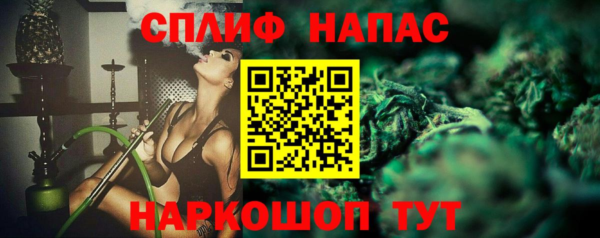 ГАШ  COCAIN  Наркошоп  NBOMe  MDMA  МЕФ   ГАШ  Экстази  Канабис  Вход с VPN  Нерюнгри  КЕТАМИН 