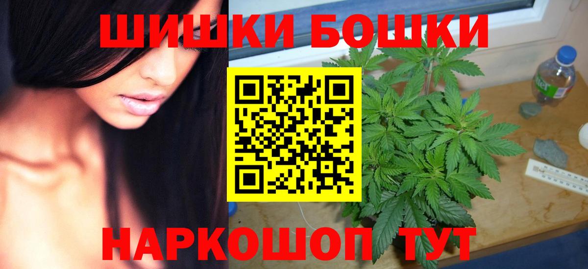 Бошки марихуана Bruce Banner  Конопля марихуана  Нерюнгри  Вход с VPN 